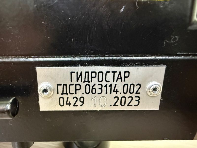 Наcос подъёма кабины и запаснoго кoлеса KамAЗ (двуxконтурный) (ан. КТС40-506.900-К3) / Ростар ГДСР.063114.002